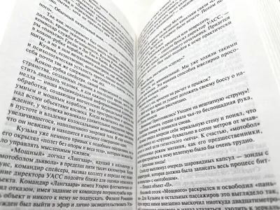 Современная российская литература. Книга Стеффи Лия Тэррлисс | AliExpress