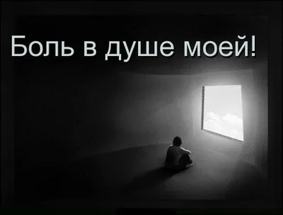 Боль в груди как симптом других заболеваний: к какому врачу обратиться