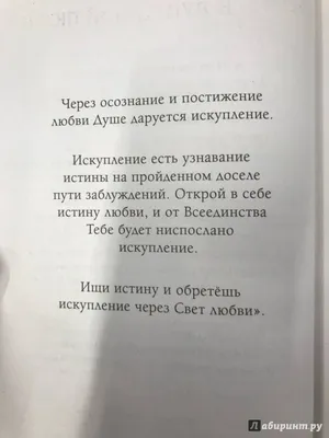 Боль от любви» — создано в Шедевруме