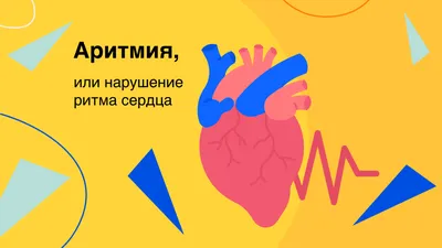 Иллюстрация Любовь-боль в стиле графика | 