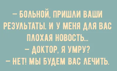 Как мы сами провоцируем болезнь | Психология, Самосовершенствование,  Заболевания