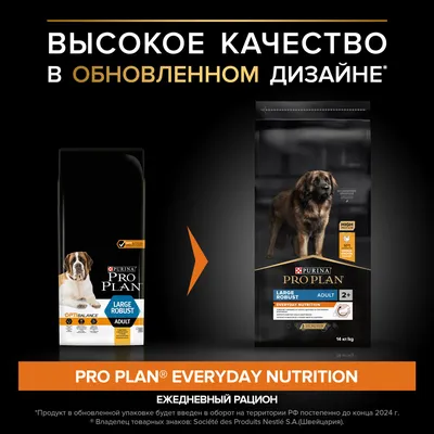 Бравекто, для очень крупных пород собак 40-56 кг, 2 таблетки 1400 мг -  Купить с Доставкой по Москве