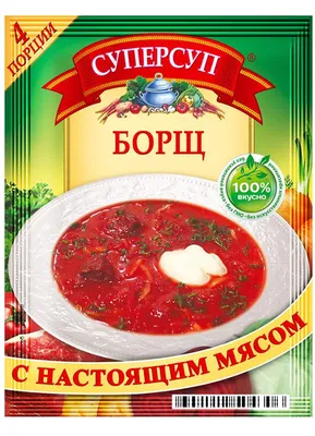 Борщ «Украинский» с бесплатной доставкой на дом из «ВкусВилл» | Москва и  вся Россия