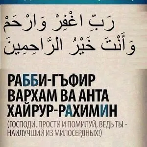 Ислам и семья on X: "#Ислам, #мусульмане, #помощь, #братья, #Аллах  /1u5NrfNIFM" / X