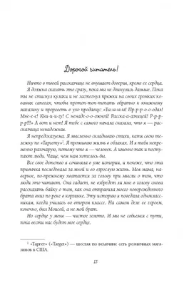 цитаты со смыслом из фильма Брат скачать или поделиться изображением