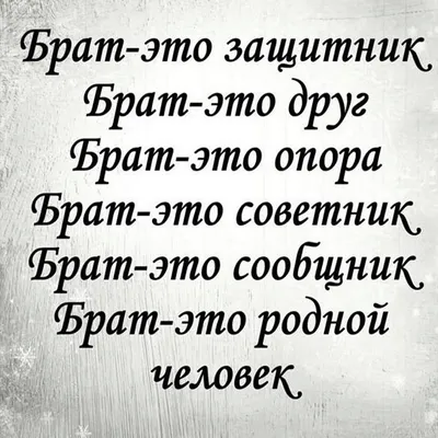 Девушка брата, 2018 — смотреть фильм онлайн в хорошем качестве на русском —  Кинопоиск