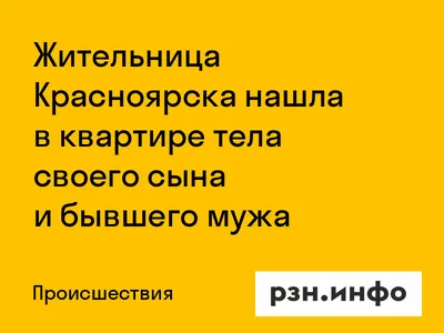 Как забыть бывшего мужа после развода: как выбраться из западни любовной  зависимости | Сайт психологов  | Дзен