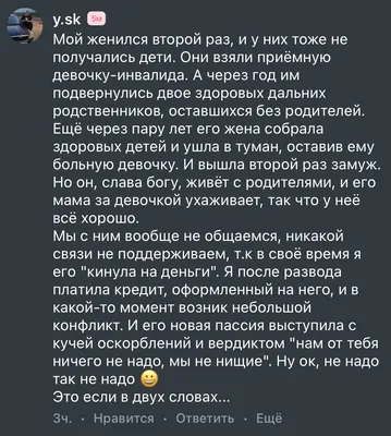 Поздравить с днём рождения картинкой со словами бывшего мужа - С любовью,  