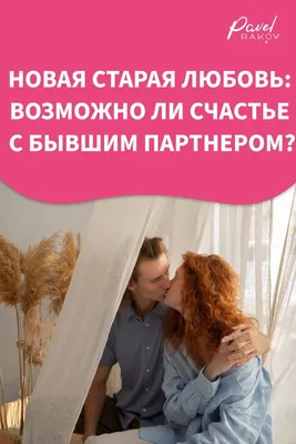 Картинки про любовь с цитатами 💓со смыслом, великих