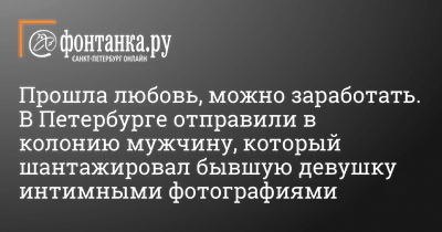 Как забыть бывшую любовь: девушку, жену — советы психолога