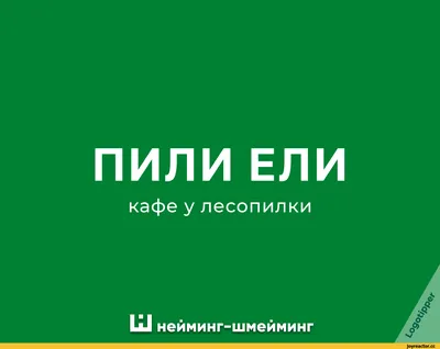 чай / смешные картинки и другие приколы: комиксы, гиф анимация, видео,  лучший интеллектуальный юмор.