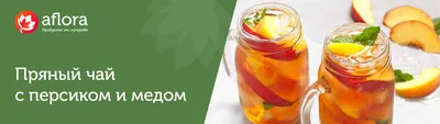 Облепиховый» чай 50 гр купить по выгодной цене 🌲 Интернет-магазин "Тайга  Сибири" 🌲