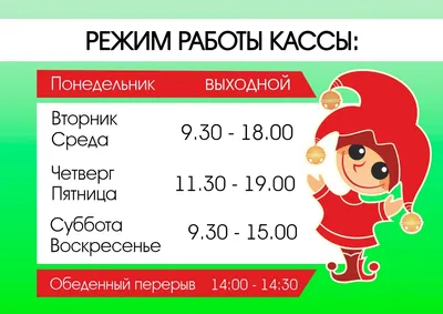 Программы работы центров общения старшего поколения в Ивановской области