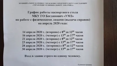 Online-четверг - постоянно действующий вебинар ПМПК - Федеральный ресурсный  центр психолого-медико-педагогической комиссии