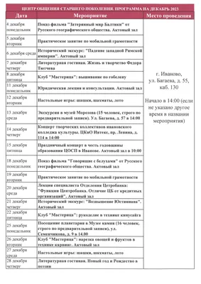 Новый график работы кафе "Пиво-гриль на Садовой, 20" в Westa