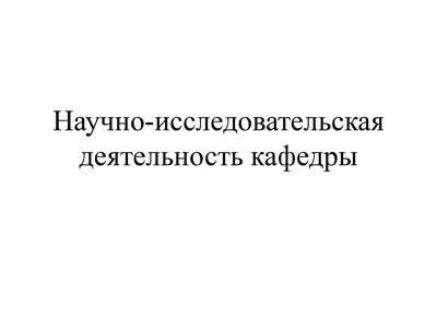 В Выборгском районе прошел «выездной четверг» - Официальный сайт  Администрации Санкт‑Петербурга