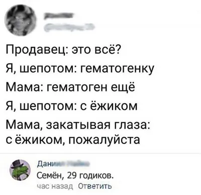 Доброе утро четверг картинки прикольные смешные с надписями | Животные,  Доброе утро, Собачки