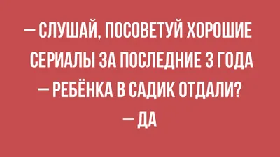 Порция прикольных картинок на Четверг