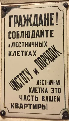 Знаки «Соблюдайте чистоту» купить в Перми, цена изготовления под заказ