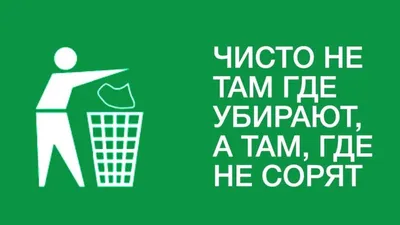 Питайтесь безопасно – соблюдайте чистоту!