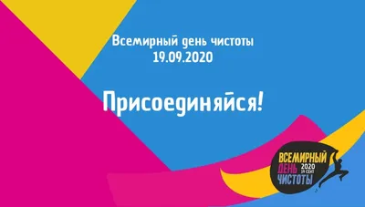 Почему важно соблюдать чистоту в доме | ИДЕАЛЬНЫЙ клининг | Дзен