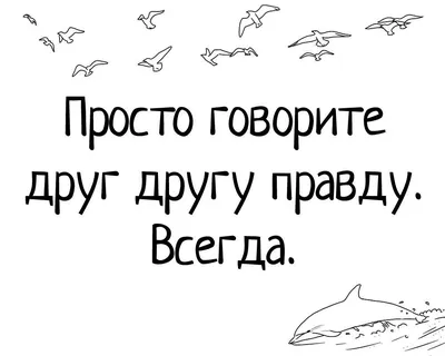 Красивые картинки со смыслом про любовь с надписями (40 фото) 🔥 Прикольные  картинки и юмор