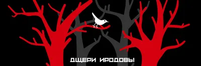 200 слов про чувства верующих и неверующих - РИА Новости, 