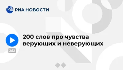 Срок годности отношений: что не так с теорией «Любовь живет три года» | РБК  Стиль