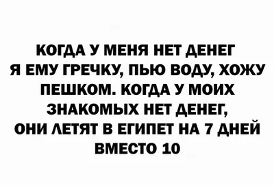 Смешные картинки на ночь грядущую | Даша Побережна | Дзен