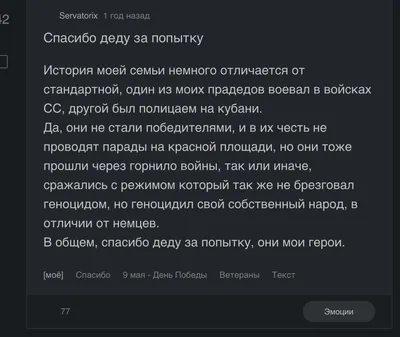 Спасибо деду за попытку» | Пикабу