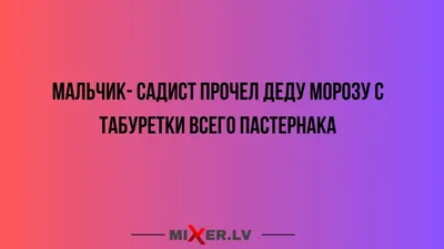 В чём смысл последнего куплета песни "Вот и помер дед Максим"?» — Яндекс Кью