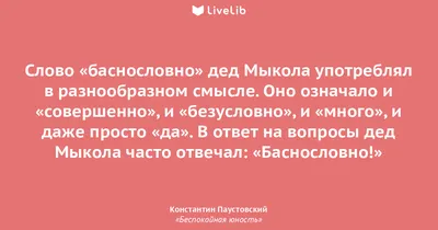 Дед: значение слова, которое зависит от культуры и контекста» — создано в  Шедевруме