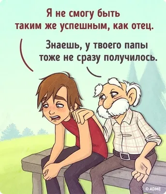 Дед мой родной, когда ты ко мне приедешь? (профиль удален) / Стихи.ру