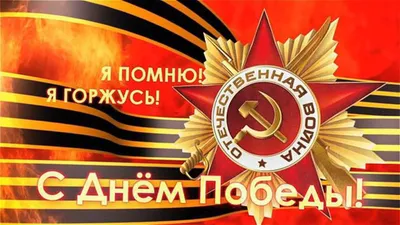 День Победы стал главным праздником для россиян