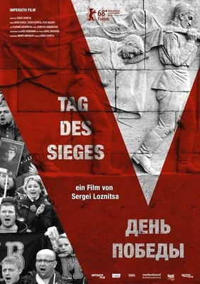 9 мая – День Победы в Великой Отечественной войне - Пинская городская  центральная библиотека