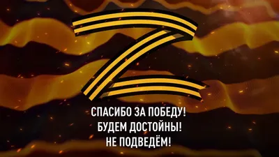 Как в США отмечают День Победы - Российская газета