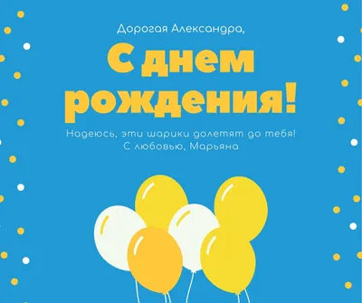 Открытка на день рождения "18 лет..." в крафтовом конверте купить по цене  59 ₽ в интернет-магазине KazanExpress