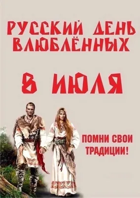 Картинка День святого Валентина - день влюбленных » День святого Валентина  » Праздники » Картинки 24 - скачать картинки бесплатно