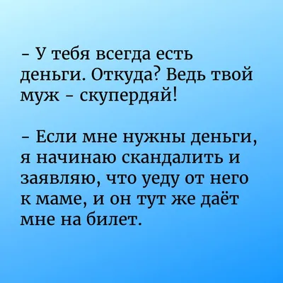 Дари деньги в правильных конвертах | Пикабу