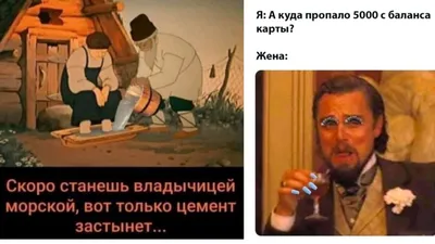 Про деньги смешные картинки