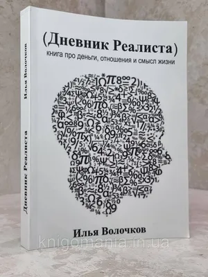 Работа юриста в НКО: деньги или смысл»: заседание НСО кафедры коммерческого  права и основ правоведения