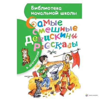 125 Денис Чужой - про будущее российской комедии и шутки на английском - Че  там у Евреев? - YouTube