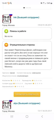 Денис Чужой @Те_сНу_Ьоу Можно отключить на выходные будильник в телефоне,  но невозможно отключить / twitter :: будильник :: интернет :: сон ::  выходные :: Денис Чужой / смешные картинки и другие приколы: