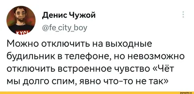 Денис, Денис... | Пикабу