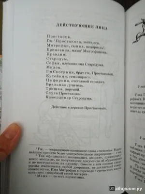 Денис Афиногенов: «С «Бирюсой» всегда получаются интересные, обоюдоострые  игры»