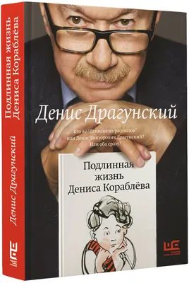 Адвокатское бюро «Гаевский и партнёры» искренне поздравляет с Днём Рождения  кинорежиссёра Дениса Елеонского!