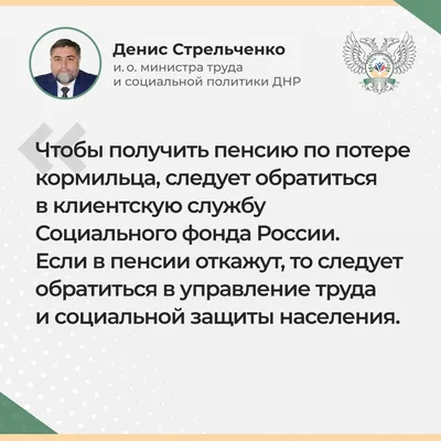 Поздравление Председателя Народного Совета Луганской Народной Республики  Дениса Мирошниченко с Международным женским днем