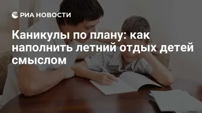 Новосибирские школьники приняли участие в первой «Встрече со смыслом» | НИОС