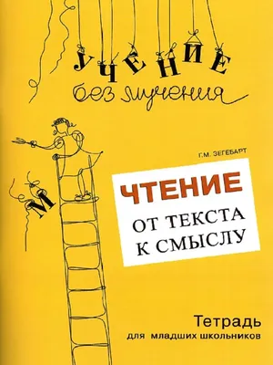 Продлёнка со смыслом» - полезный отдых после уроков