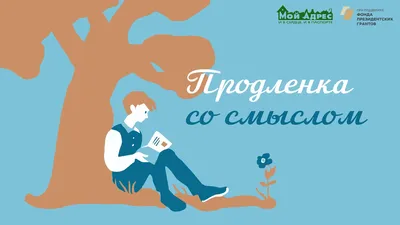 День защиты детей в России: история, традиции и смысл праздника. Какого  числа отмечается международный День защиты детей?: Общество: Россия:  